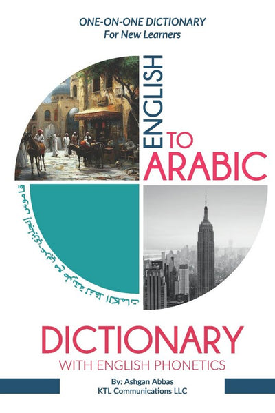 English to Arabic Dictionary with English Phonetics