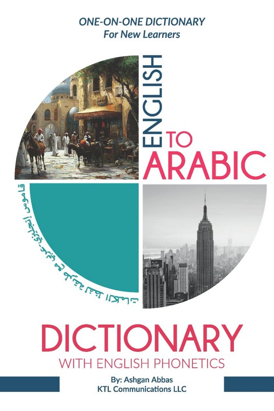English to Arabic Dictionary with English Phonetics - by Ms. Ashgan Abbas - Paperback Book | BookClub