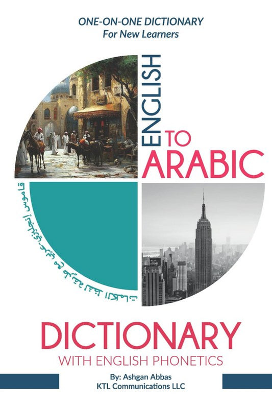 English to Arabic Dictionary with English Phonetics - by Ms. Ashgan Abbas - Paperback Book | BookClub
